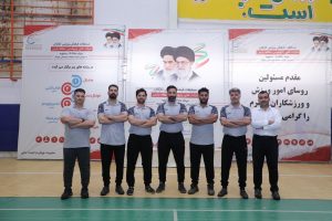 مسابقات ورزشی