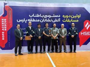 کسب مقام سوم